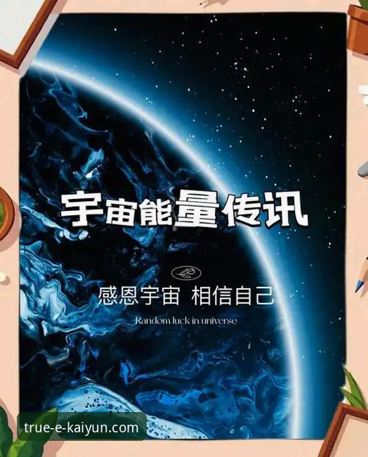 揭秘KAIYUN体育APP国内下载失败的真相：这些隐藏原因你可能不知道