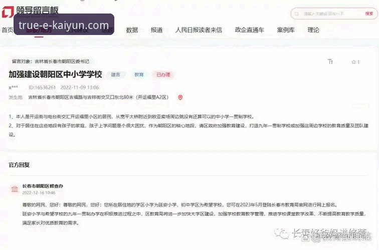 3个步骤教你找到KAIYUN官网正版下载地址，告别山寨困扰