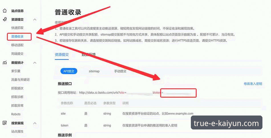 3个关键步骤找到KAIYUN正版app下载，避开95%新手踩过的坑